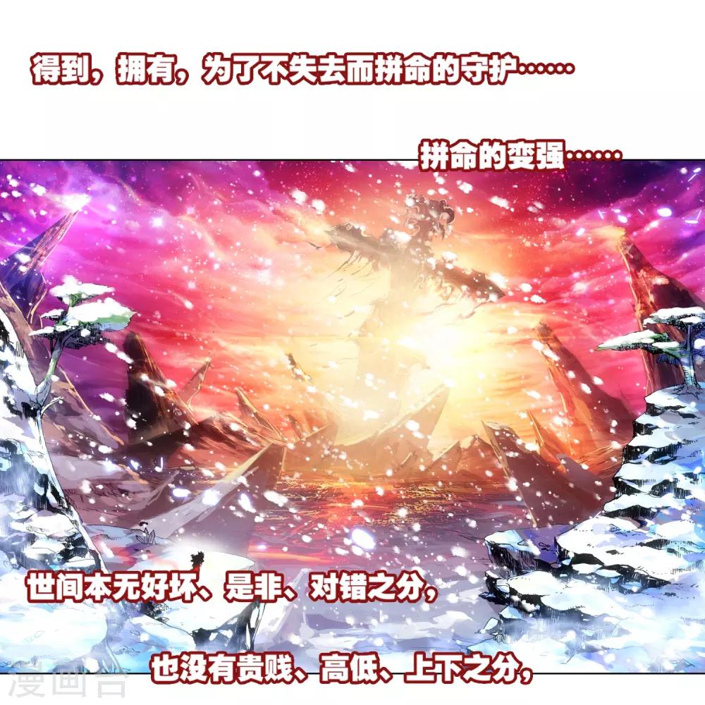 序章1