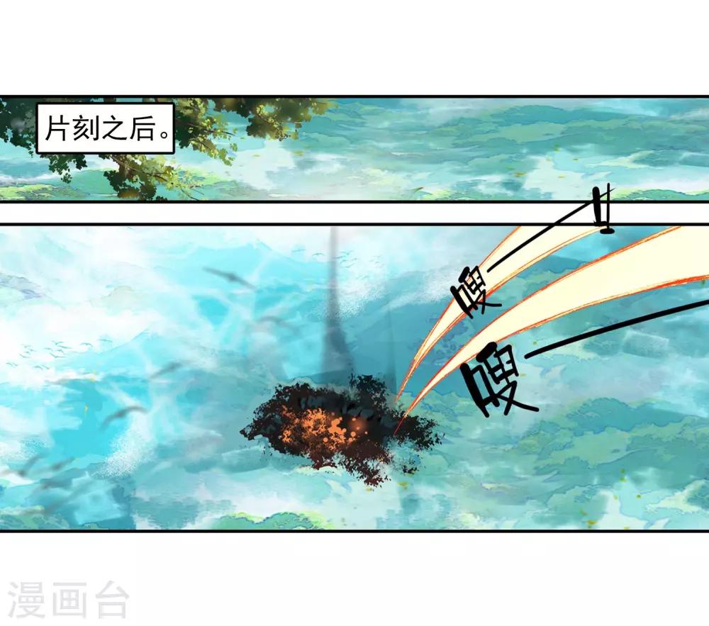 第3话 你没看错我就是这个世界的MVP17