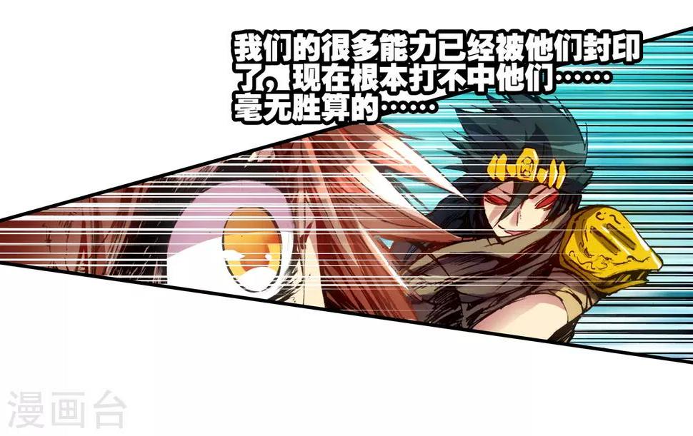 序章38