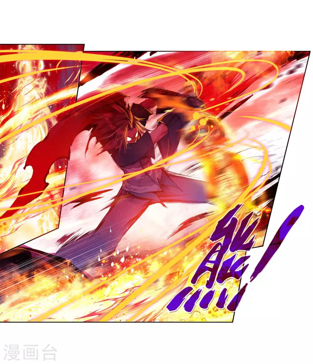 第21话 一个没有续航能力的DPS不是一个好主角34