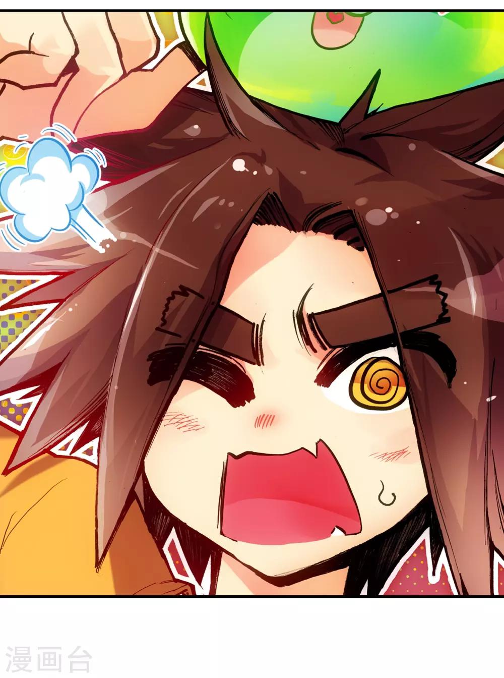 第5话 是你偏要让我打的我很善良但我深情难却！1
