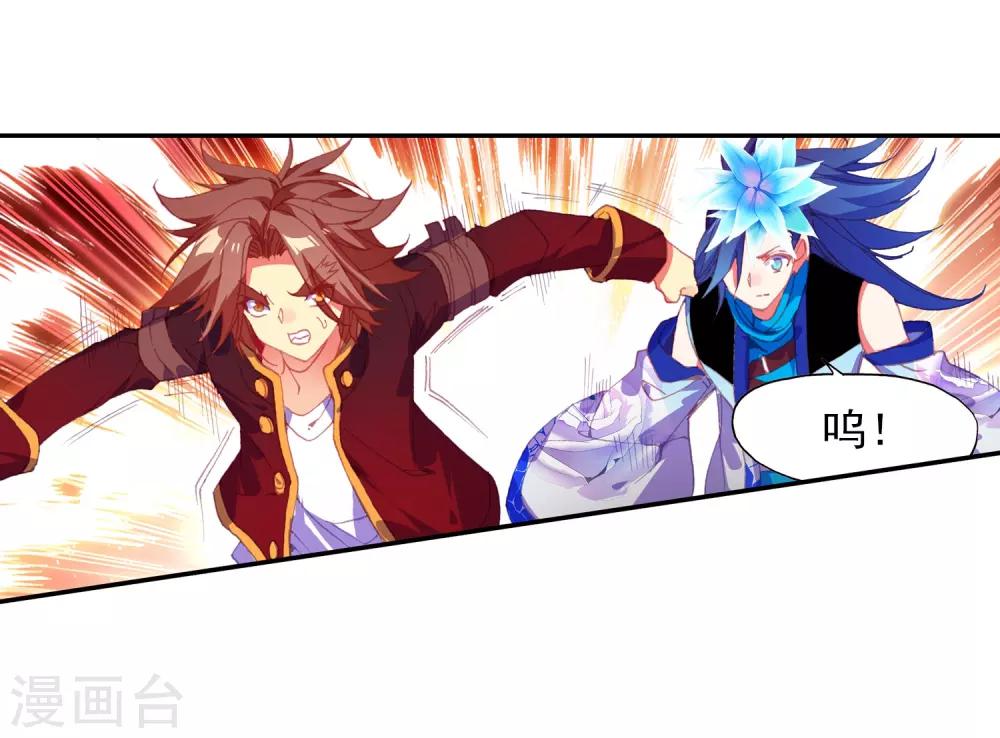 第6话 新手村的怪才没有那么可爱13