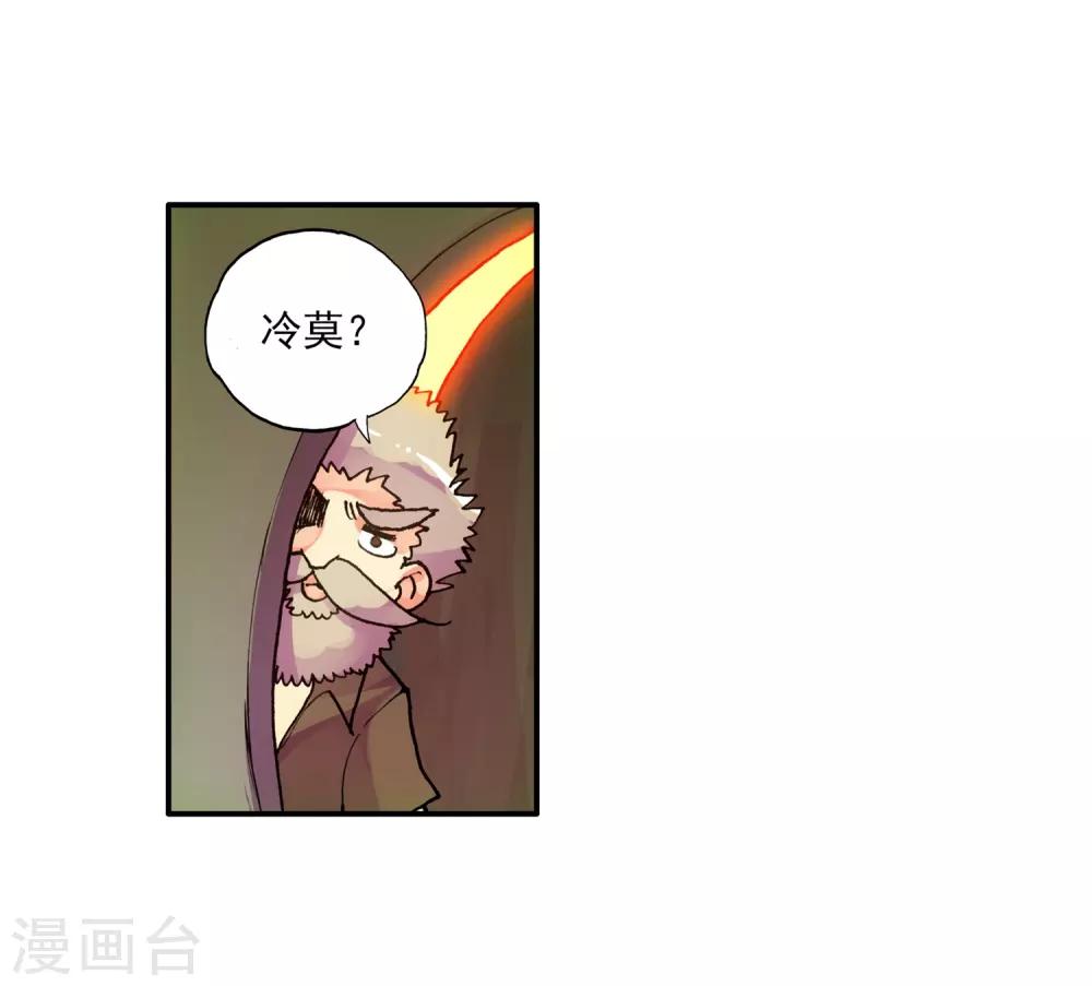 第4话 天才就是99%汗水+1%的灵感50