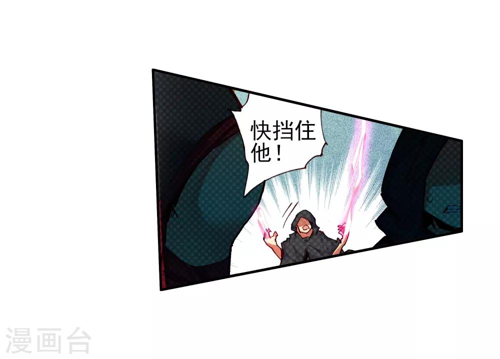 第29话 我何曾会忘却在地球玩网游时也曾被如此灭团46
