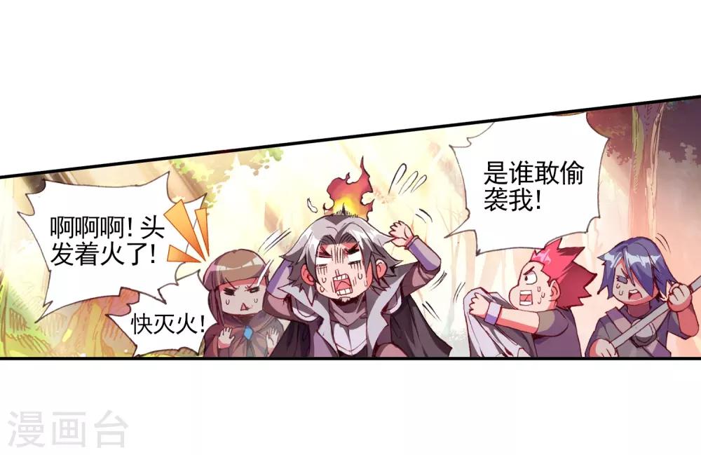 第26话 打一枪换一个地方是每个35