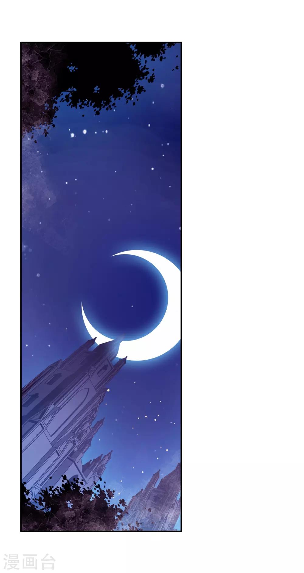 第22话 再漂亮的风景都不如破烂不堪一起喝44