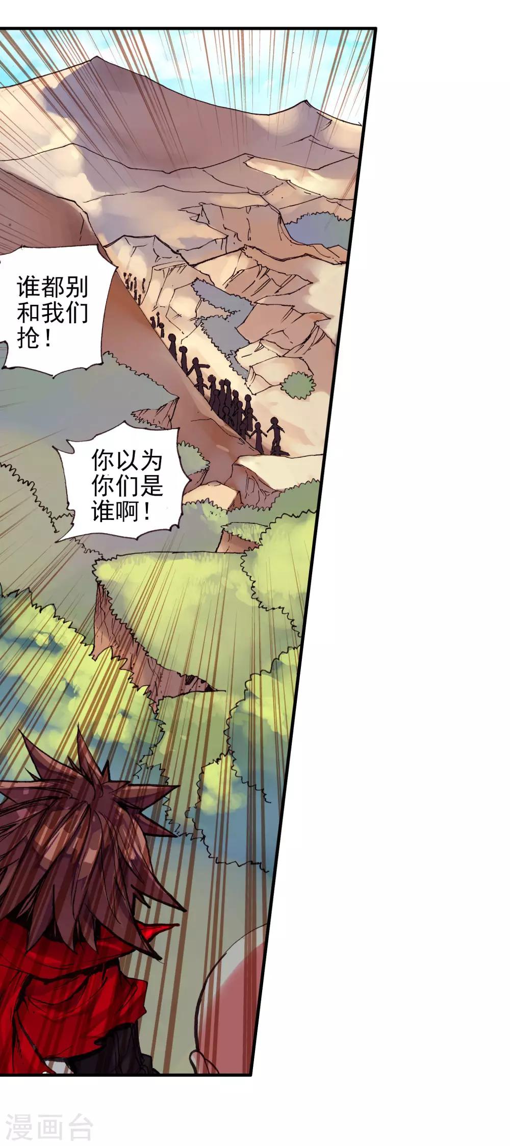 第27话 关于未成年人烧烤店打工的这个事实都是过去的事了71
