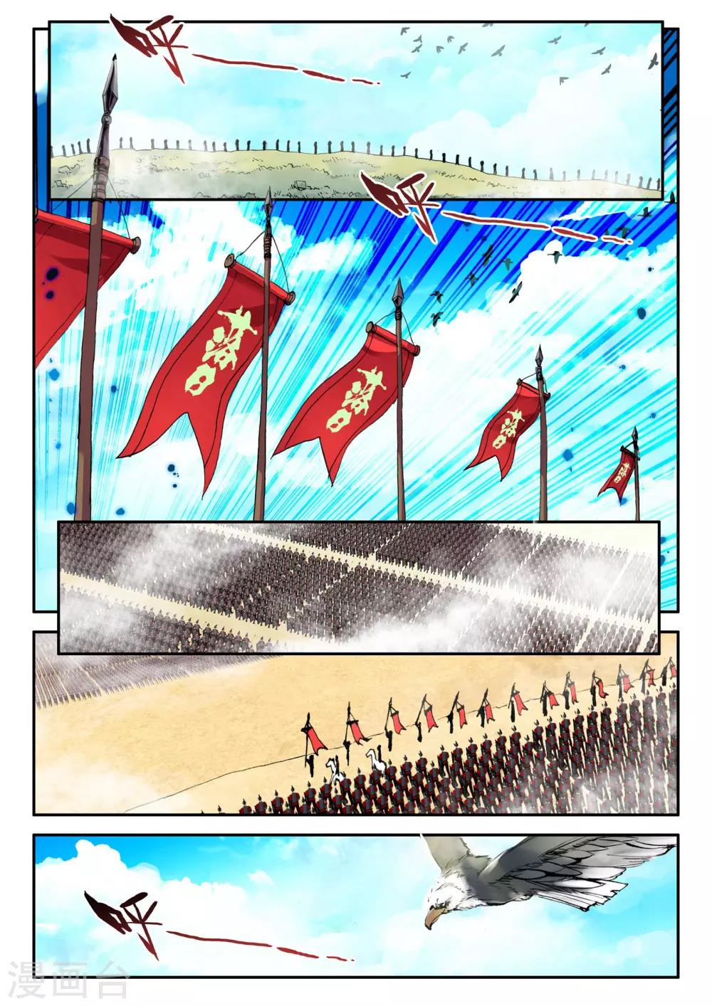 第19话 四保一才是大后期的正确1