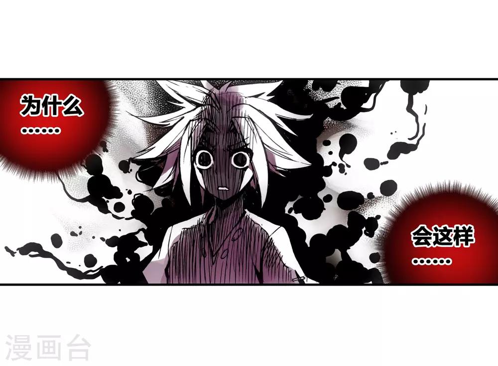 第14话 痛！13
