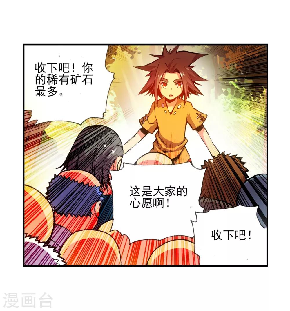 第11话 绝大部分时候人品才是主角的第一身份象征50
