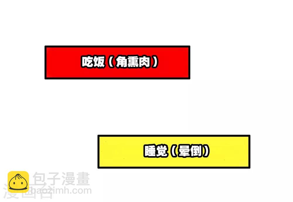 第8话 不知为何明明还是夏天却突然下起了雪15