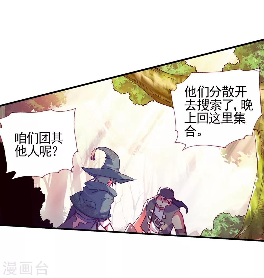 第27话 关于未成年人烧烤店打工的这个事实都是过去的事了38