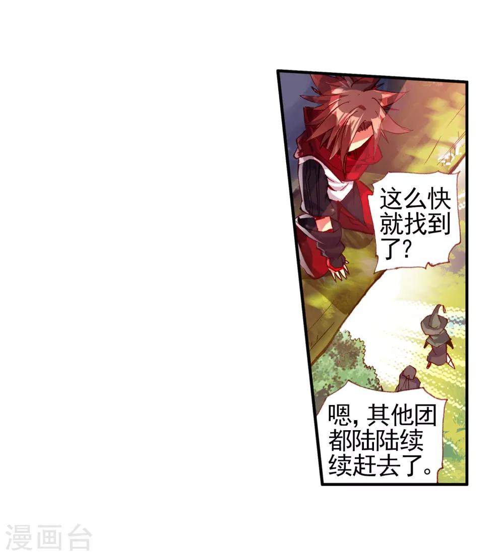 第27话 关于未成年人烧烤店打工的这个事实都是过去的事了40