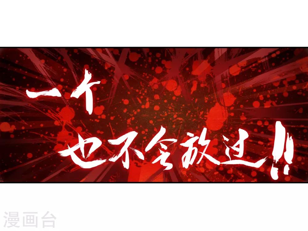 第15话 如果卖萌有用的话还要警察做什么15