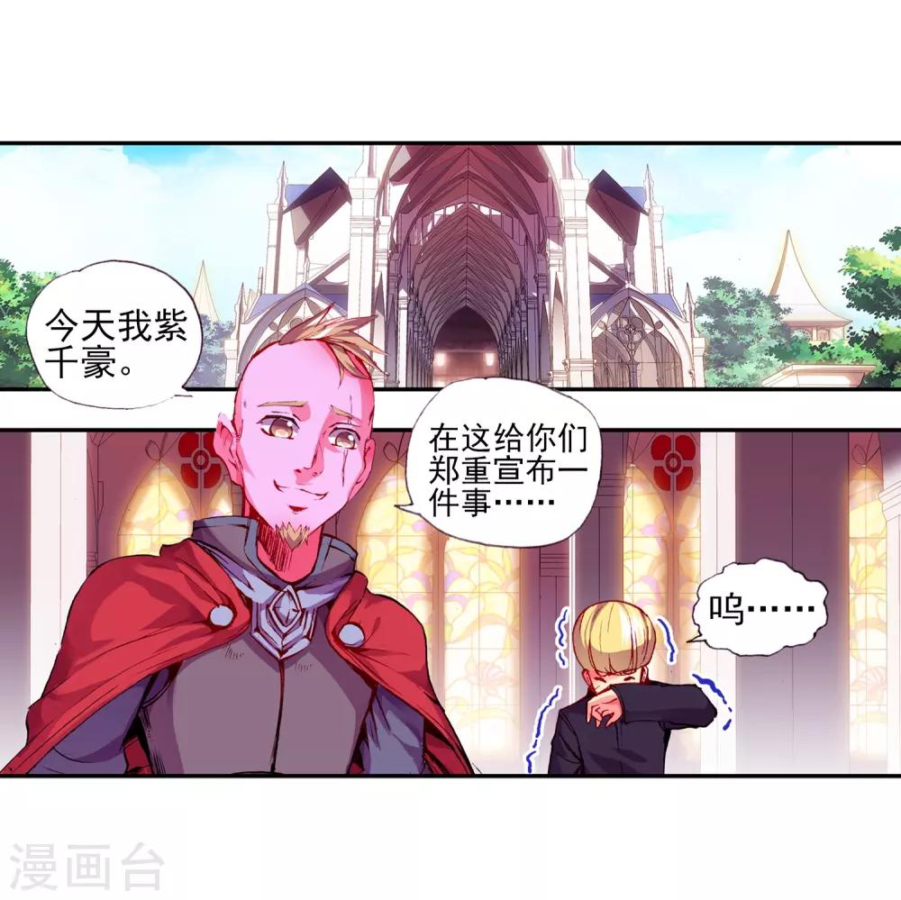 第22话 再漂亮的风景都不如破烂不堪一起喝27