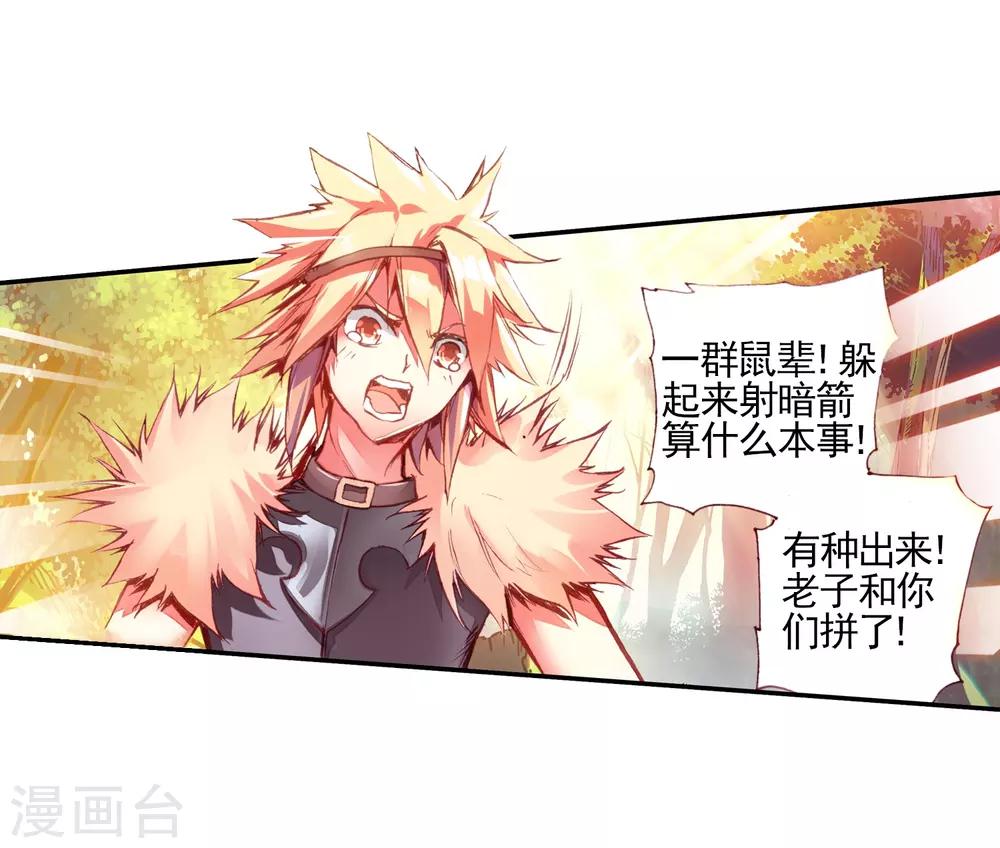 第26话 打一枪换一个地方是每个23