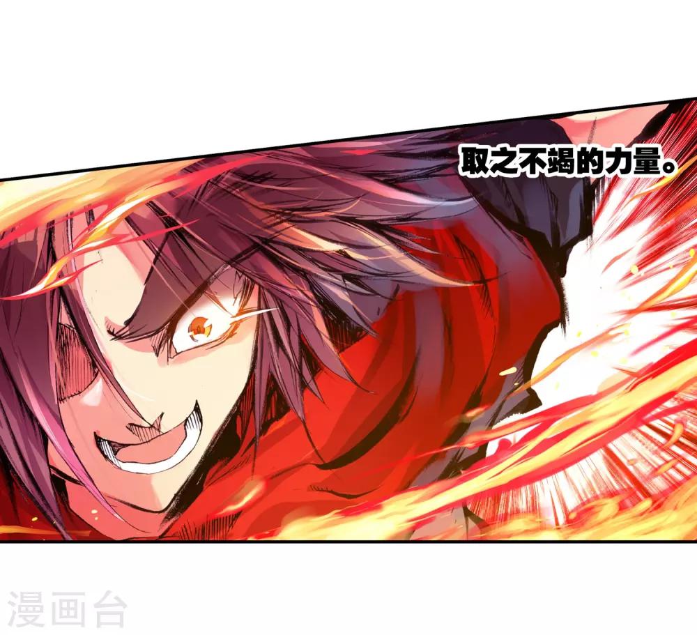 第21话 一个没有续航能力的DPS不是一个好主角39