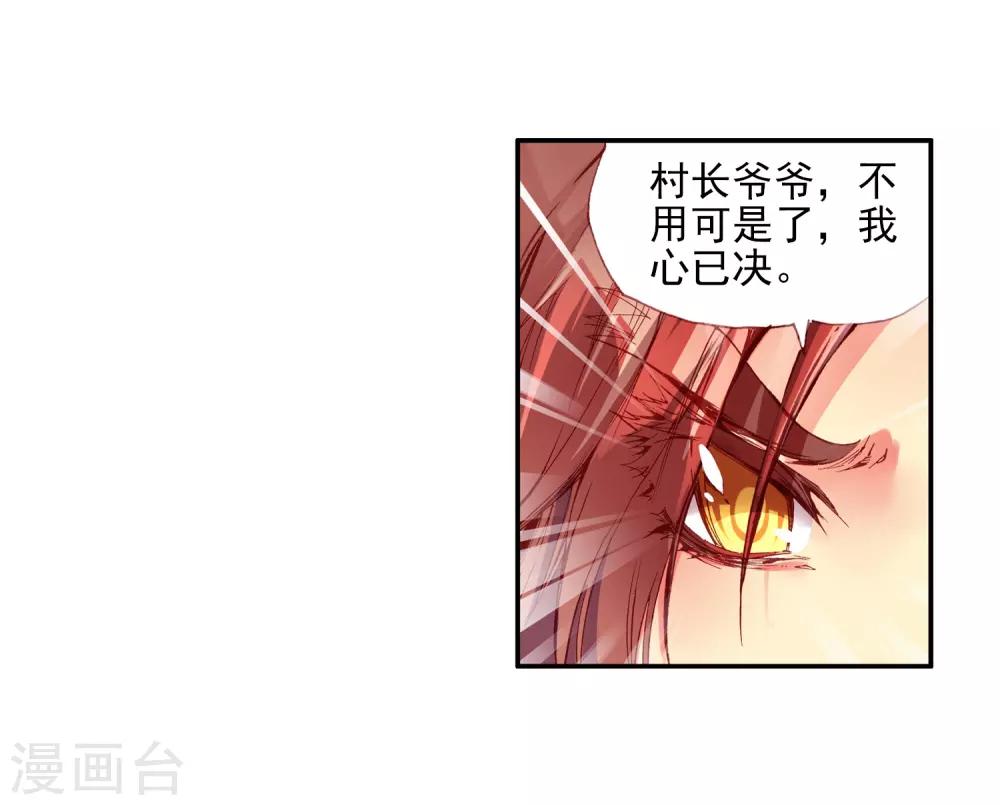 第27话 关于未成年人烧烤店打工的这个事实都是过去的事了60