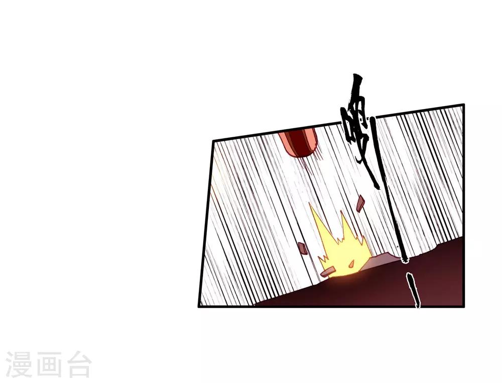 第2话 被从天而降的我砸到怎么想都不是我的错啊！39