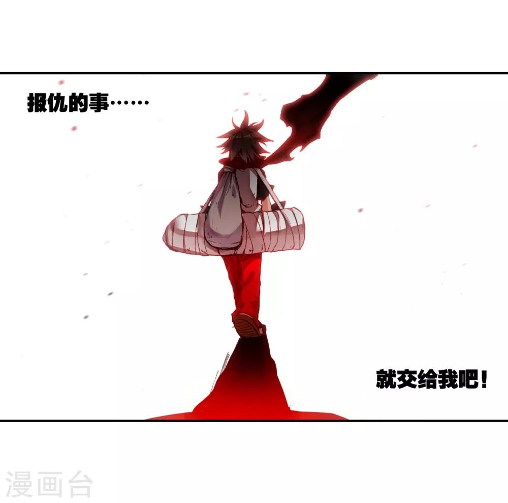 第15话 如果卖萌有用的话还要警察做什么10
