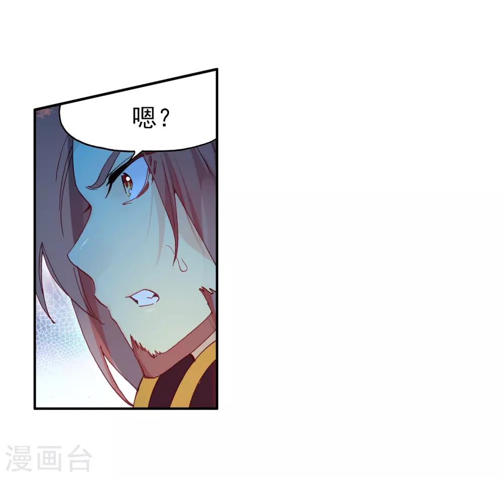 第6话 新手村的怪才没有那么可爱30