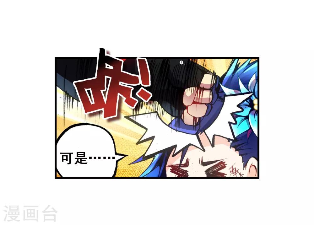 序章29