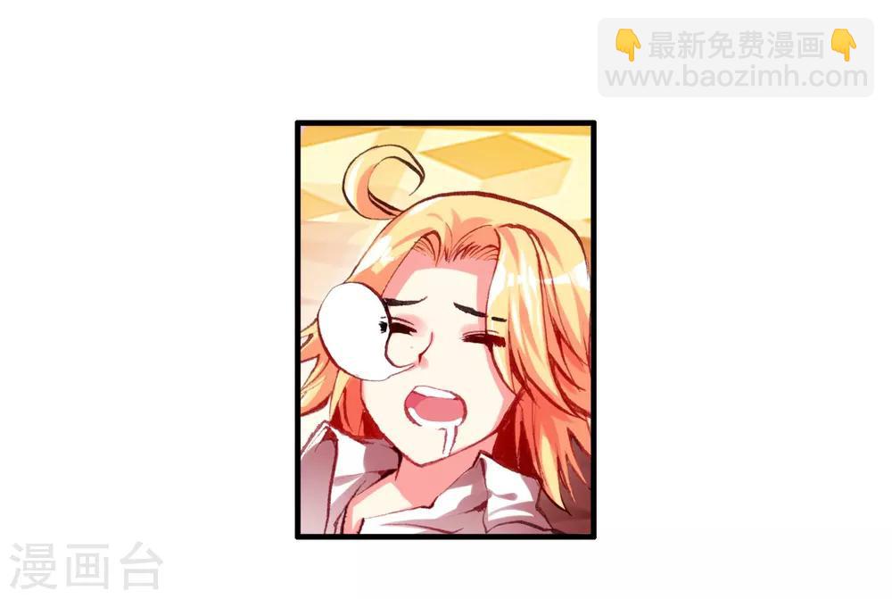 第22话 再漂亮的风景都不如破烂不堪一起喝48