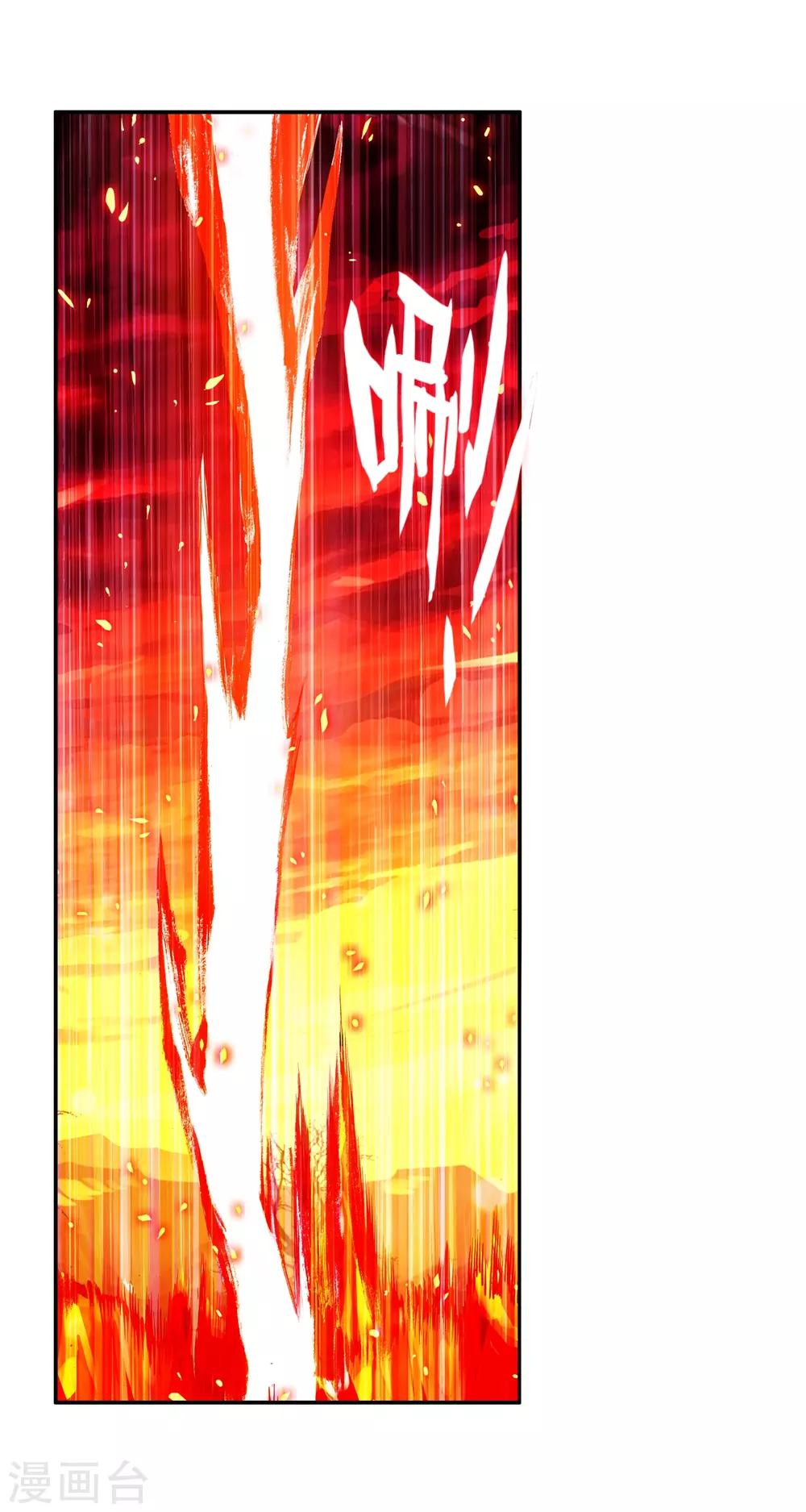 第30话 凤凰血洗过澡，和银狼睡过觉，哟哟切克闹！39