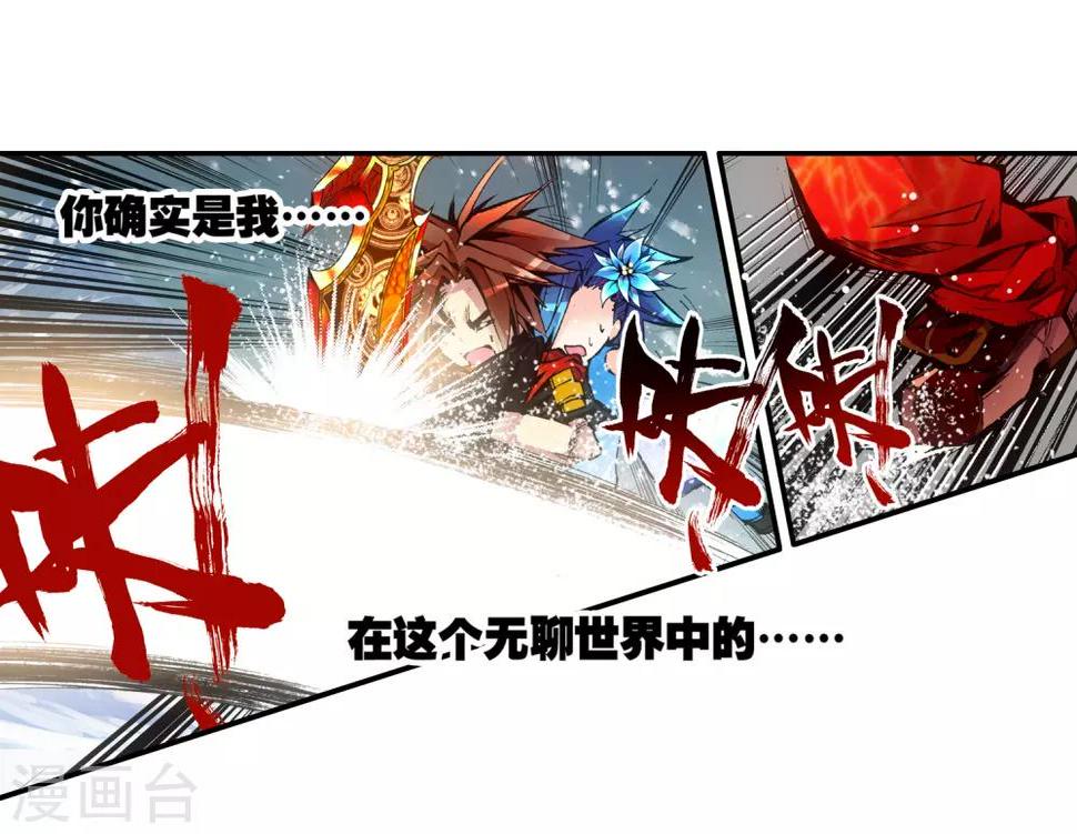 序章60