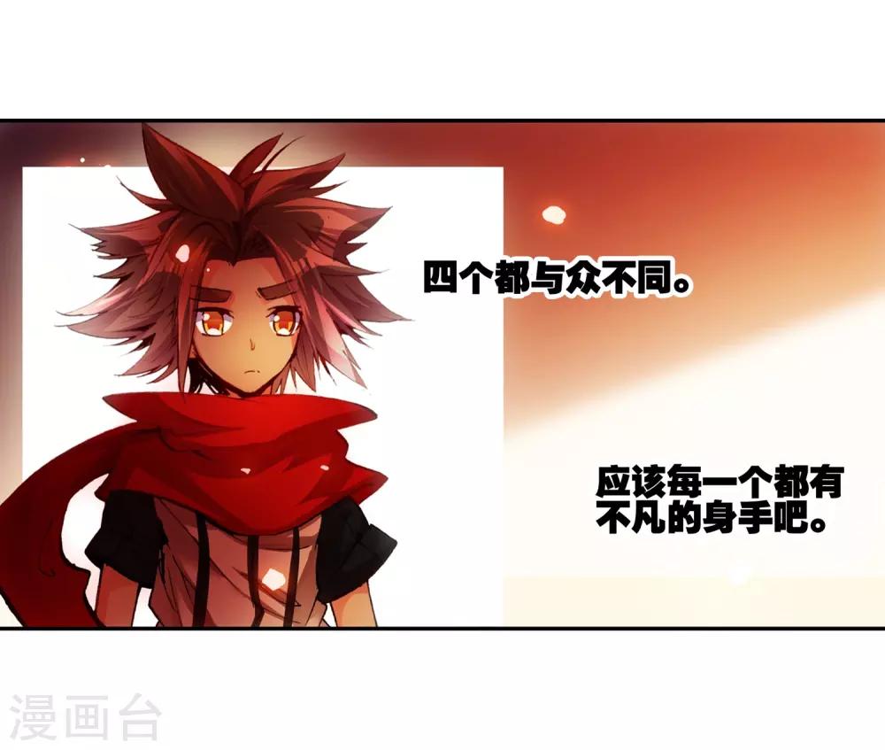 第16话 这年头连加入敢死队都要看长相吗？42