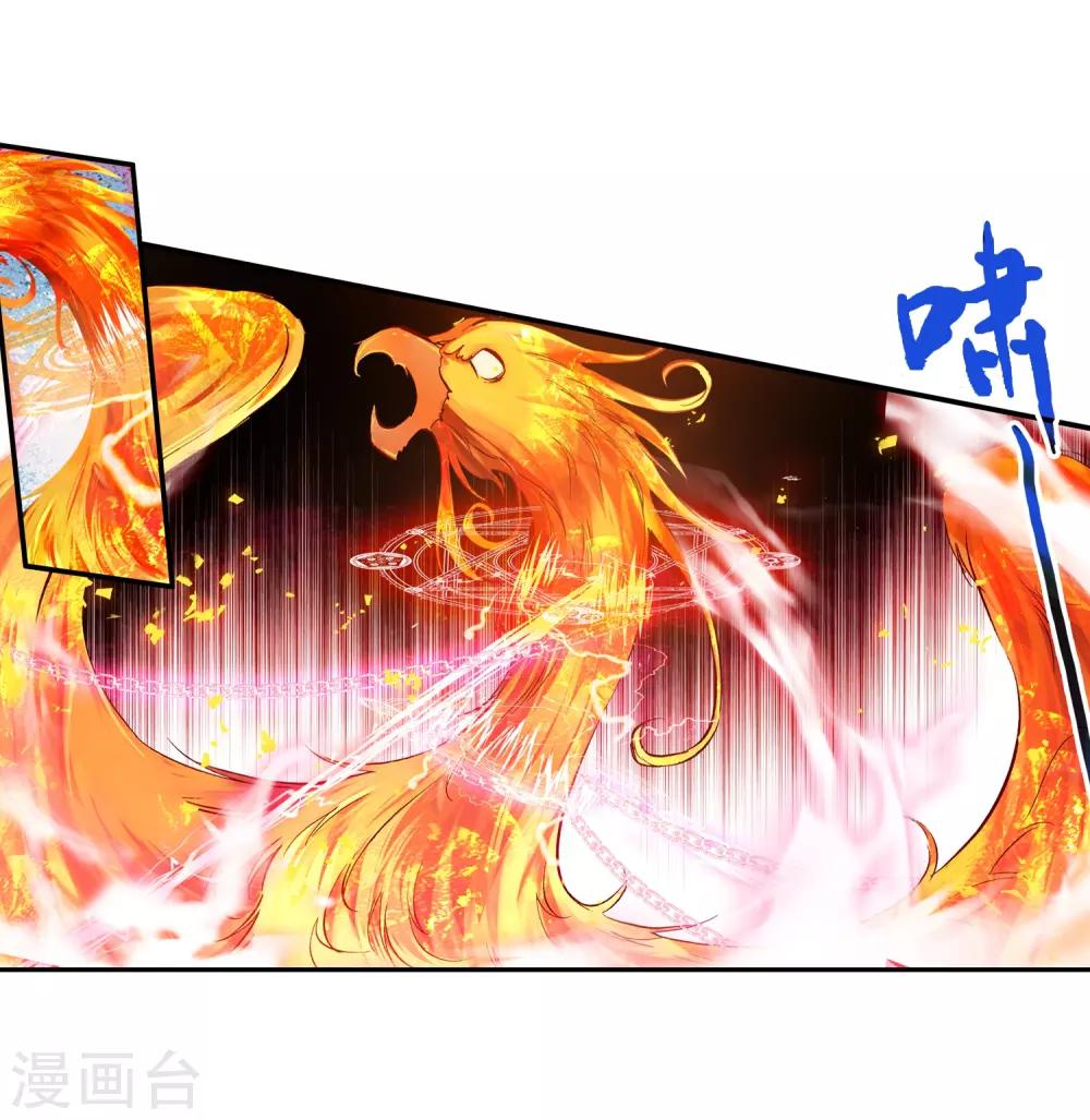 第29话 我何曾会忘却在地球玩网游时也曾被如此灭团19