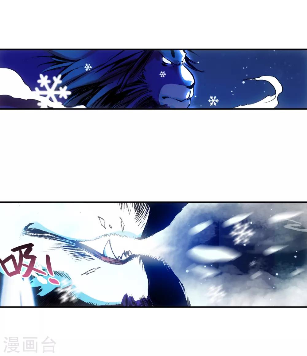 第8话 不知为何明明还是夏天却突然下起了雪48