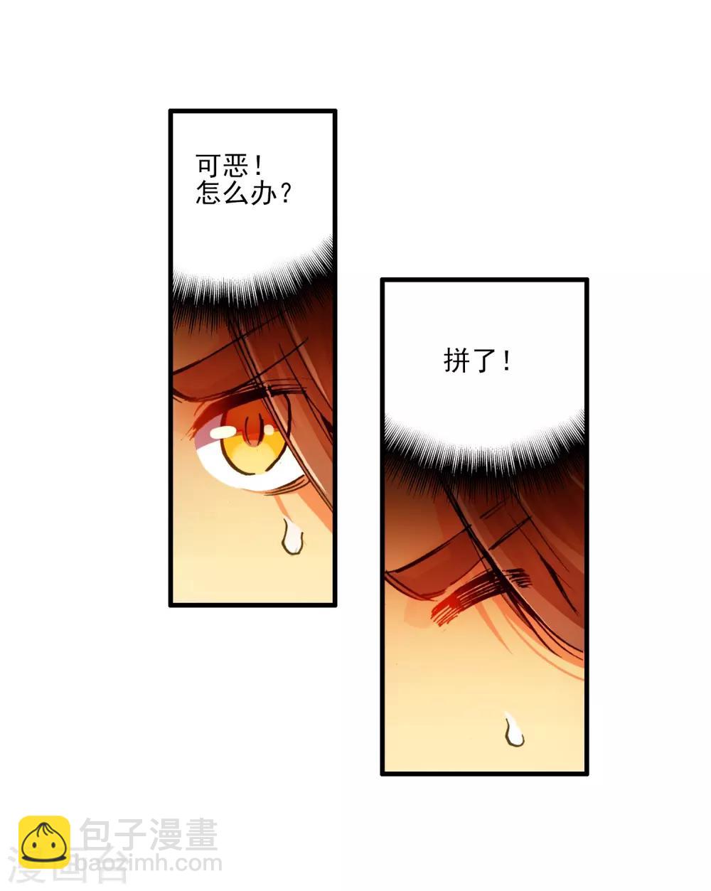 第9话 我对村长也要的光头发誓我真的只是来挖矿的57