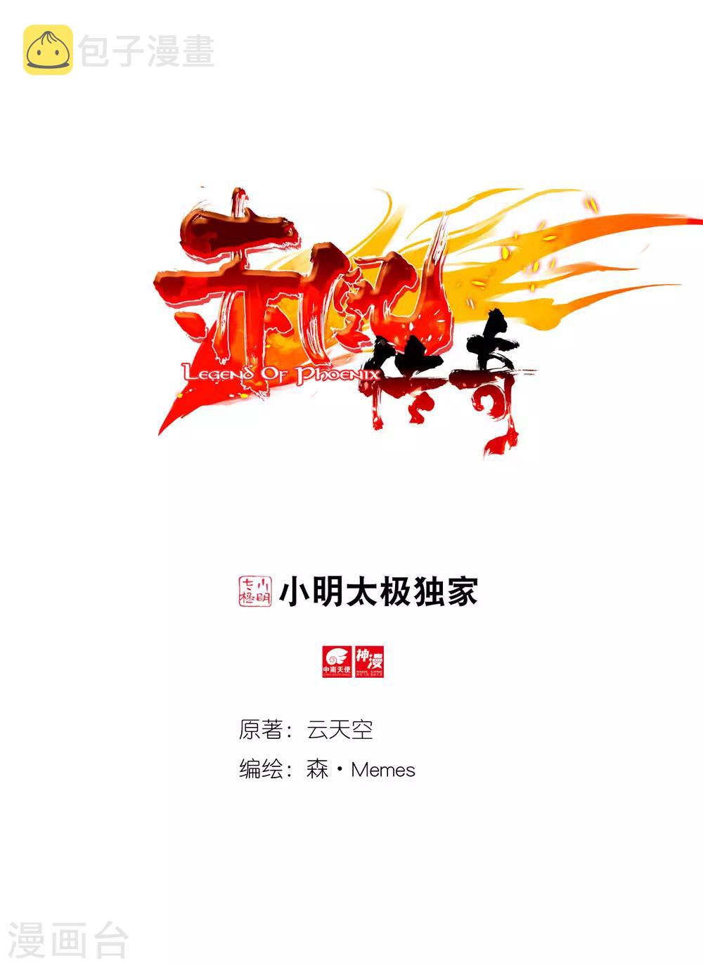序章0