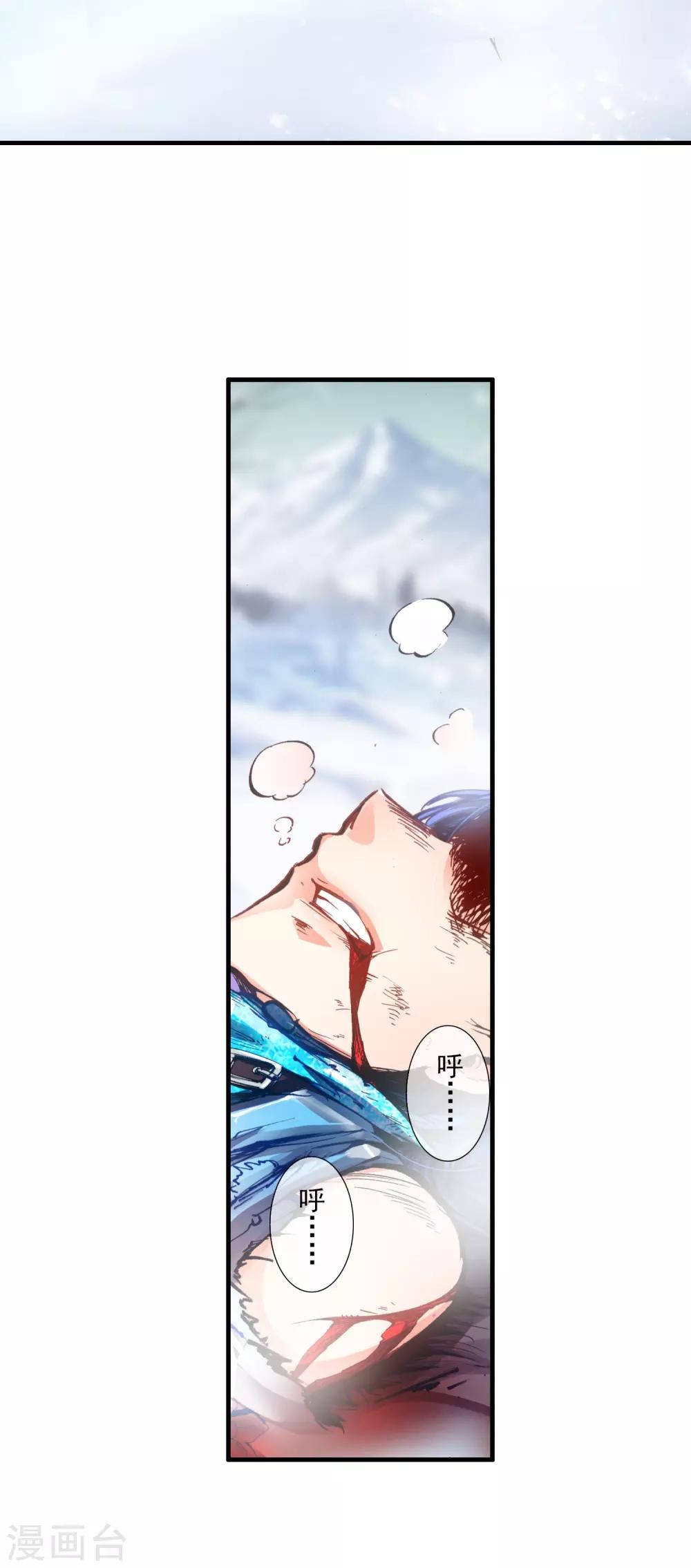 序章20
