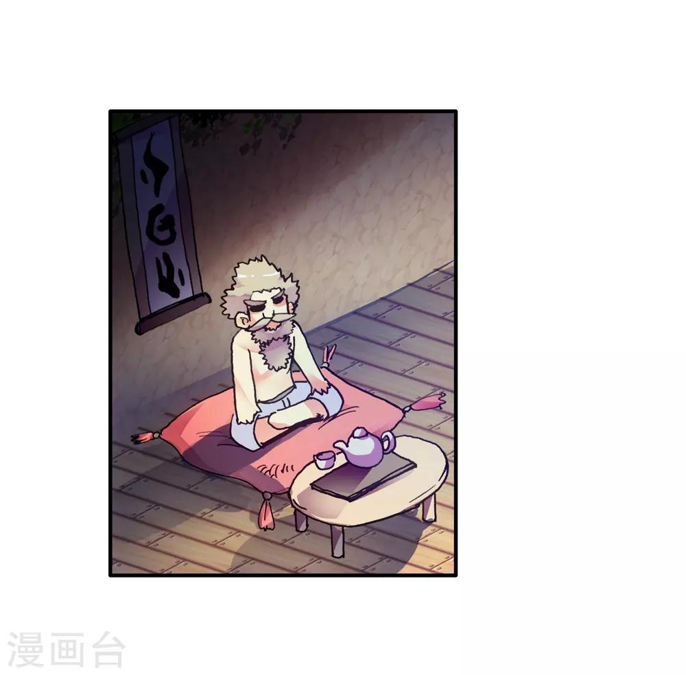 第4话 天才就是99%汗水+1%的灵感36