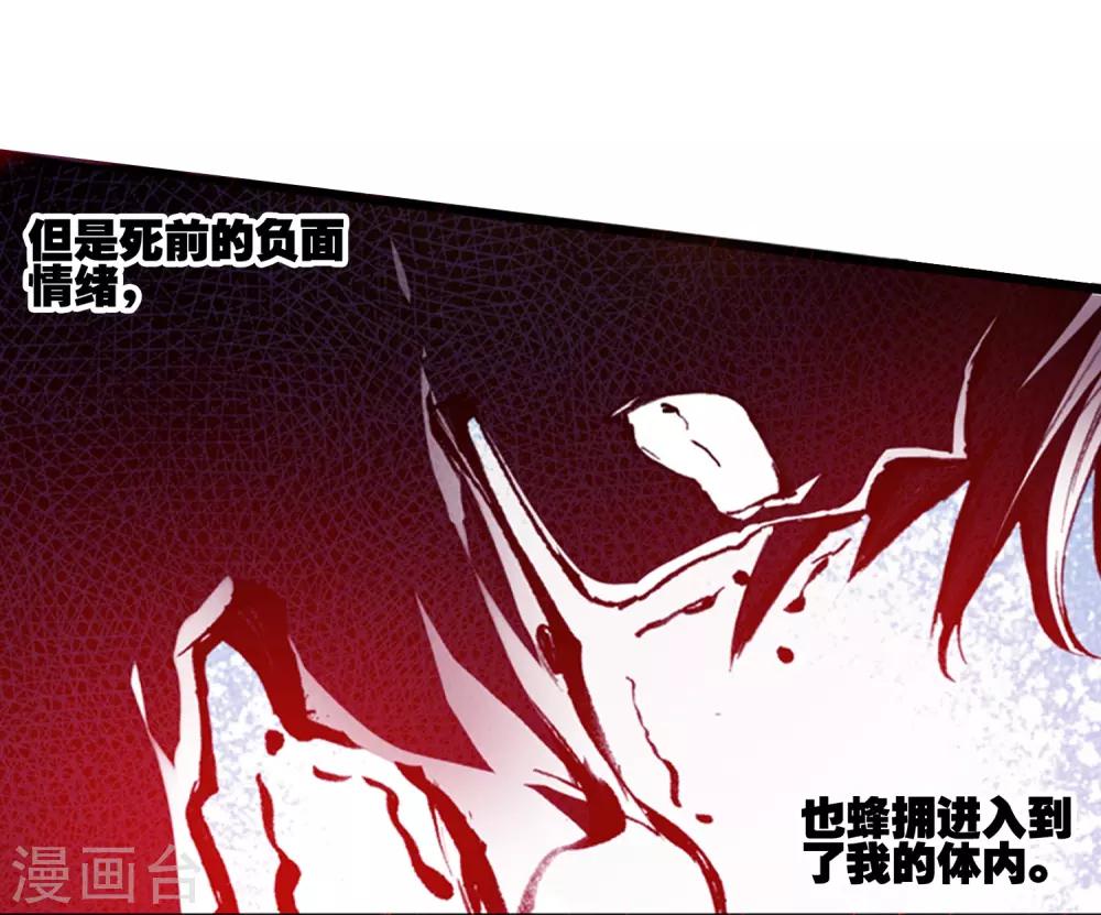 第21话 一个没有续航能力的DPS不是一个好主角22