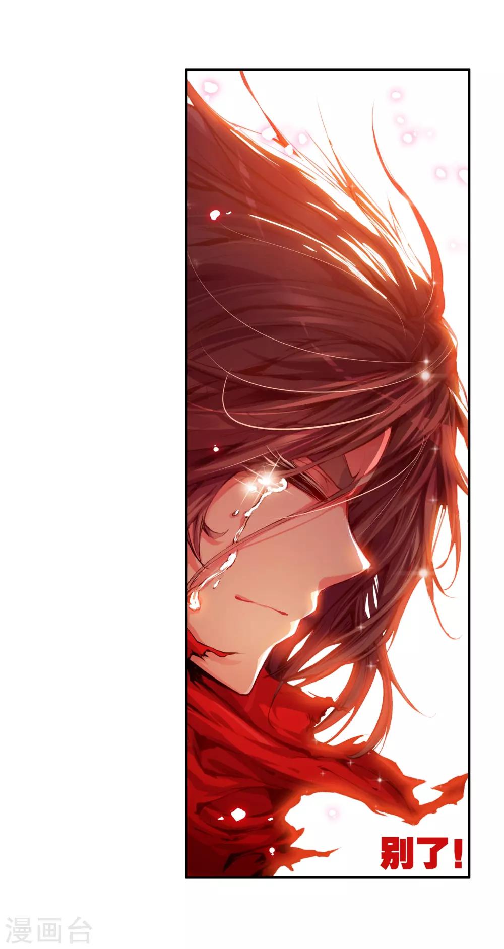 第22话 再漂亮的风景都不如破烂不堪一起喝53