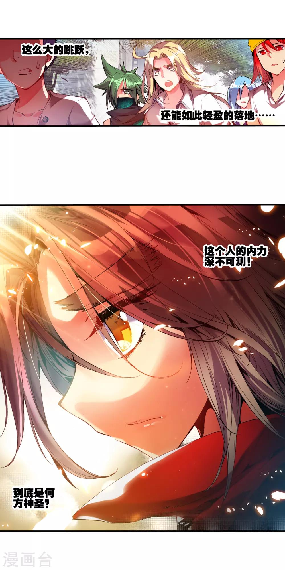 第17话 那些年我们一起浪漫过的敢死营24