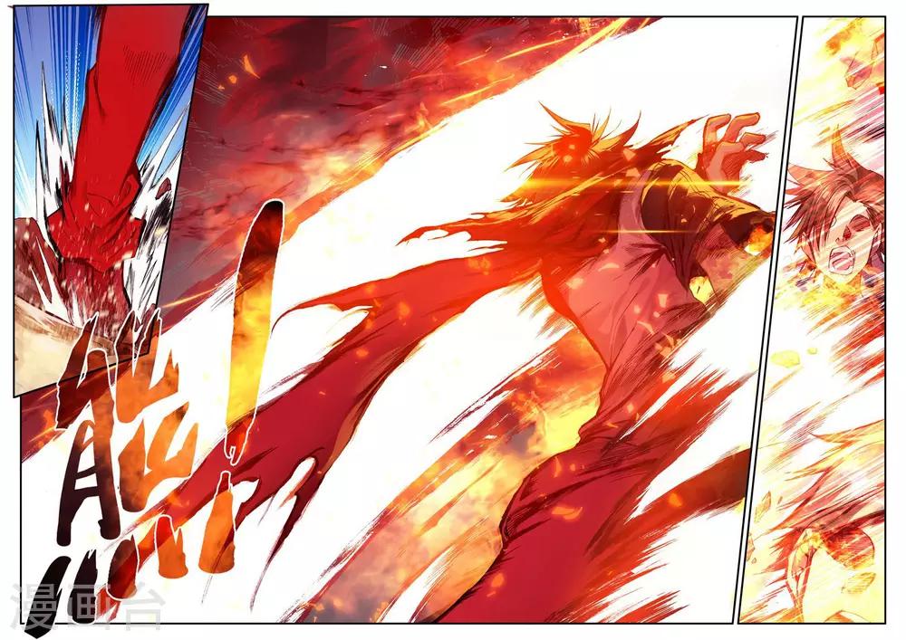 第28话 面对如此犀利的邪神斩我只能说：论装备，是在下输了14