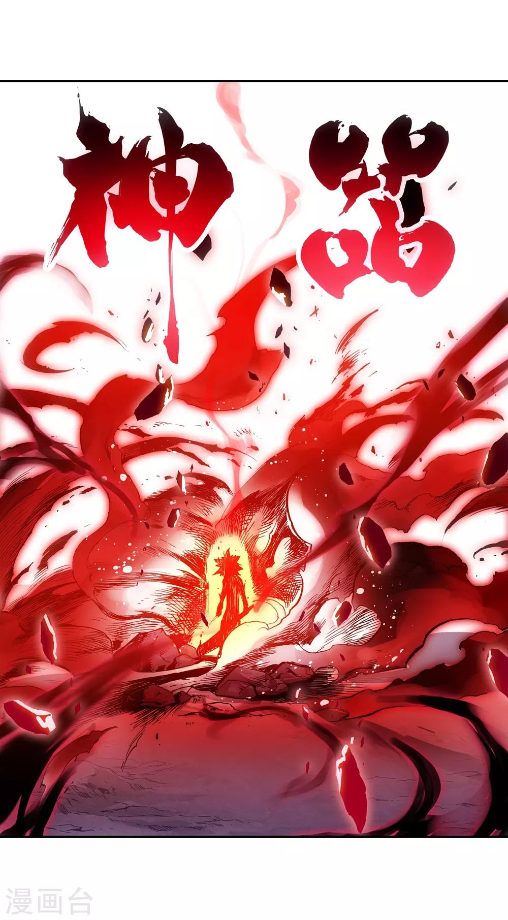 第12话 谁说只有AB型血才能打造出神器！46