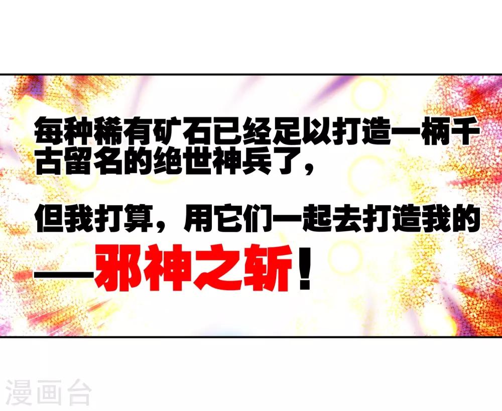 第11话 绝大部分时候人品才是主角的第一身份象征61