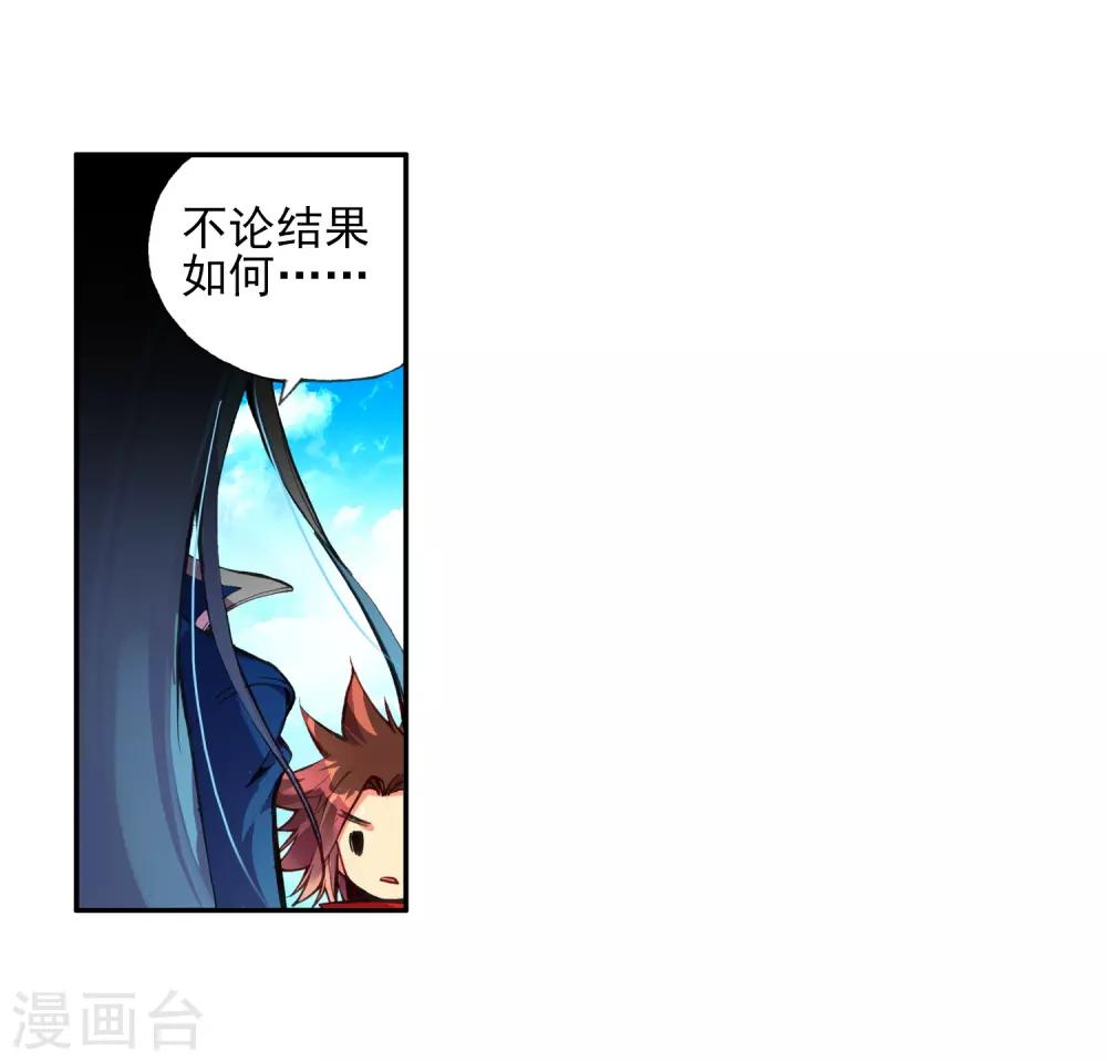 第19话 四保一才是大后期的正确27