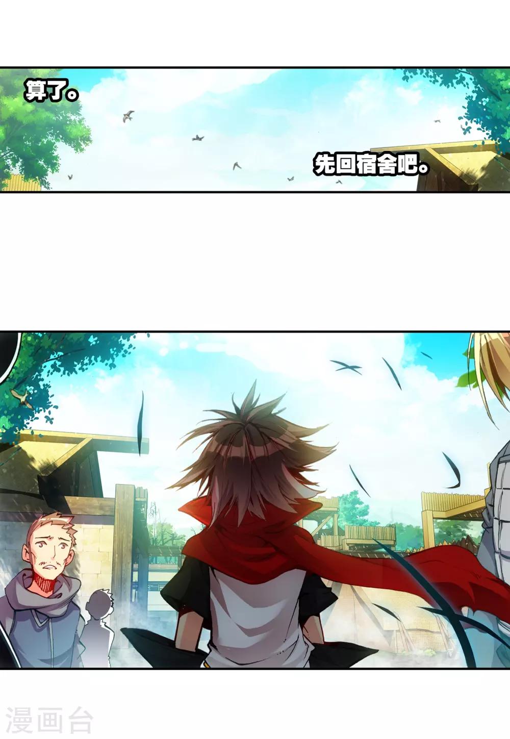 第16话 这年头连加入敢死队都要看长相吗？26