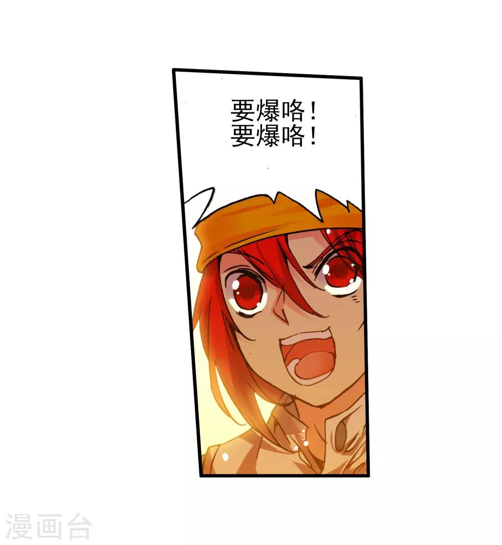 第19话 四保一才是大后期的正确64