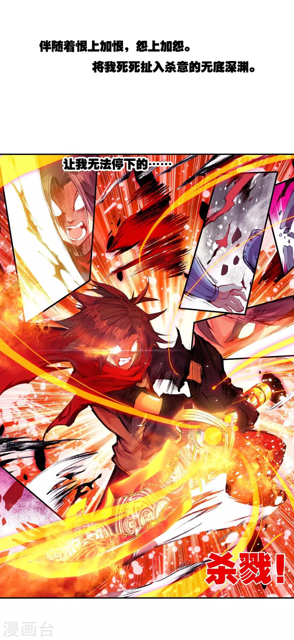第21话 一个没有续航能力的DPS不是一个好主角40