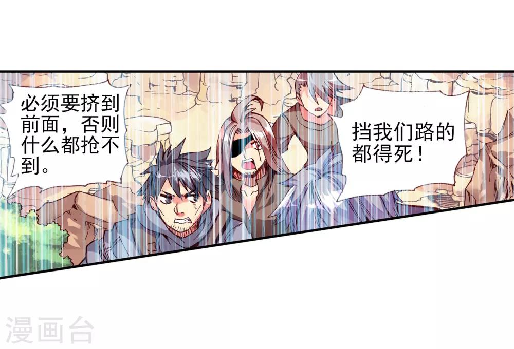第27话 关于未成年人烧烤店打工的这个事实都是过去的事了67