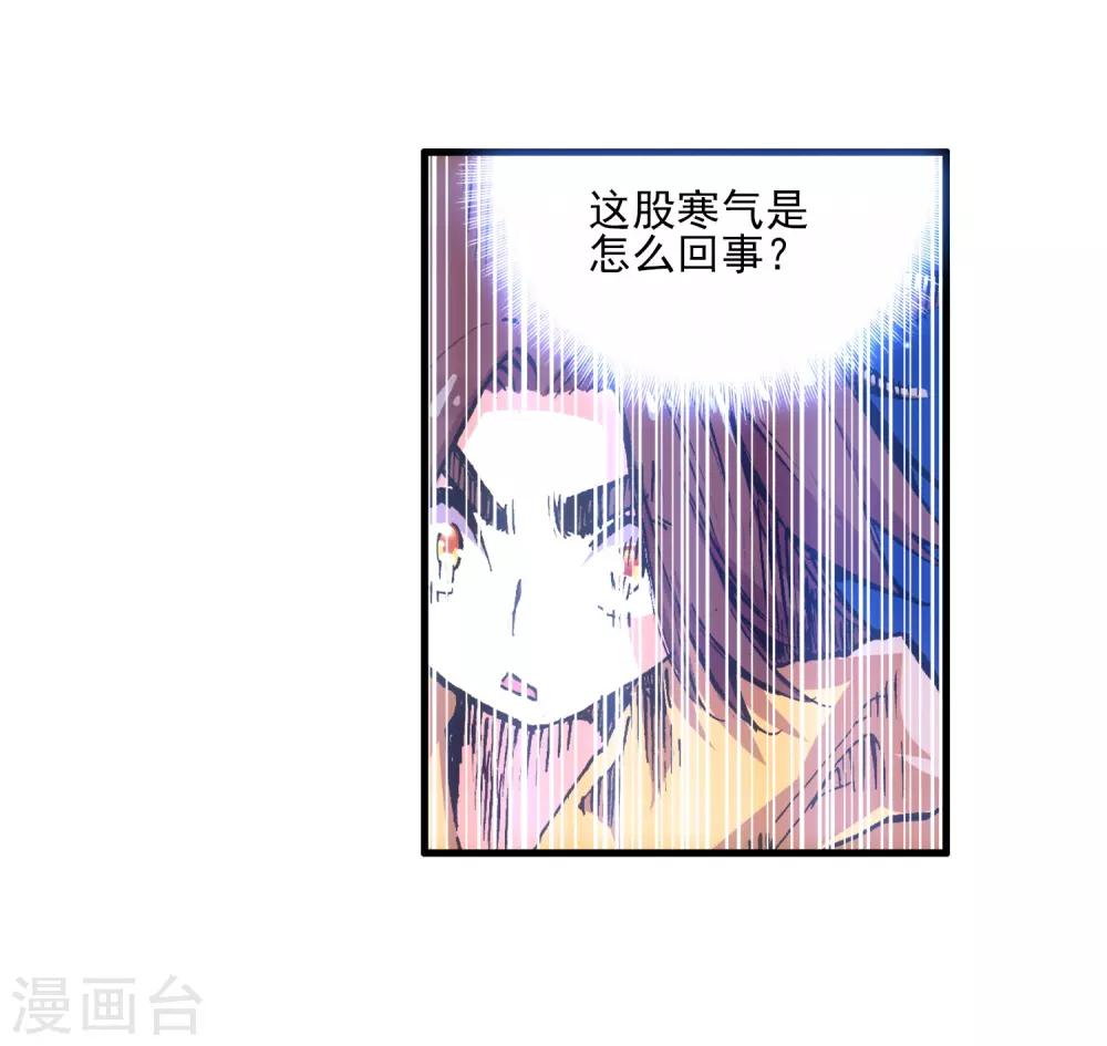 第8话 不知为何明明还是夏天却突然下起了雪31
