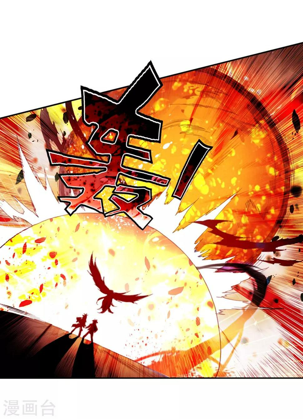 第6话 新手村的怪才没有那么可爱12
