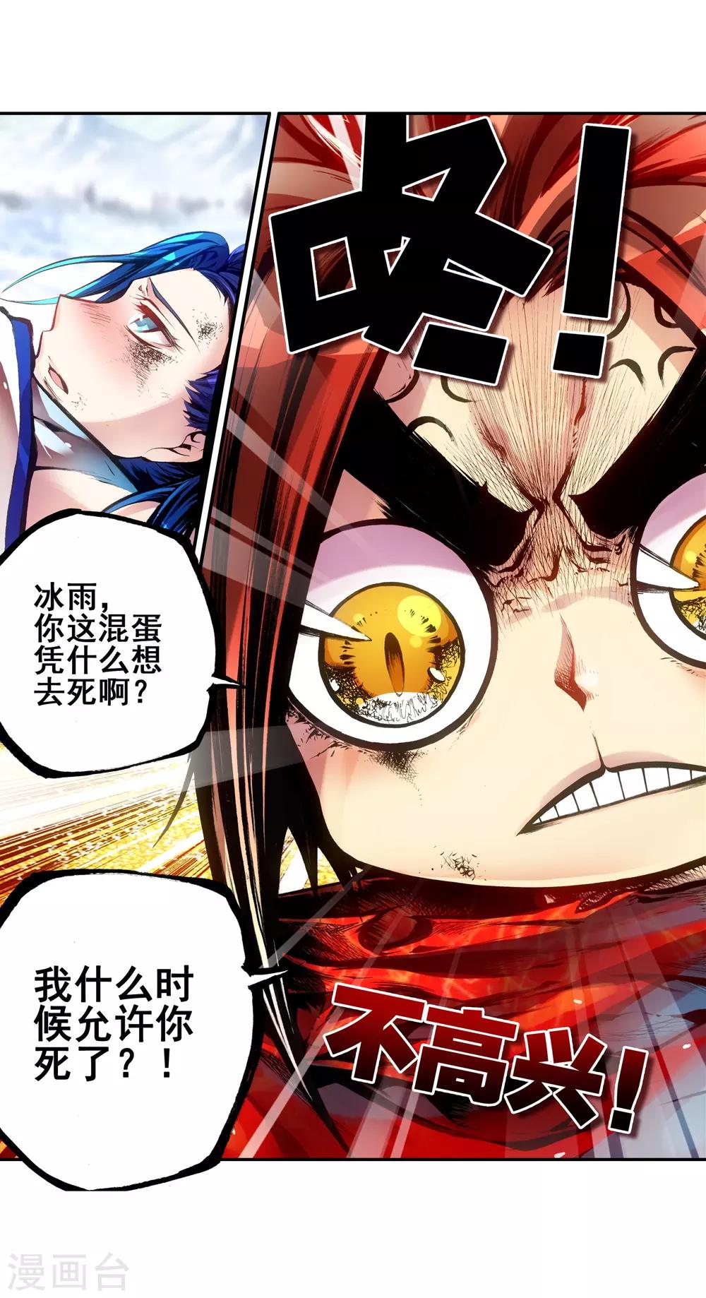 序章28